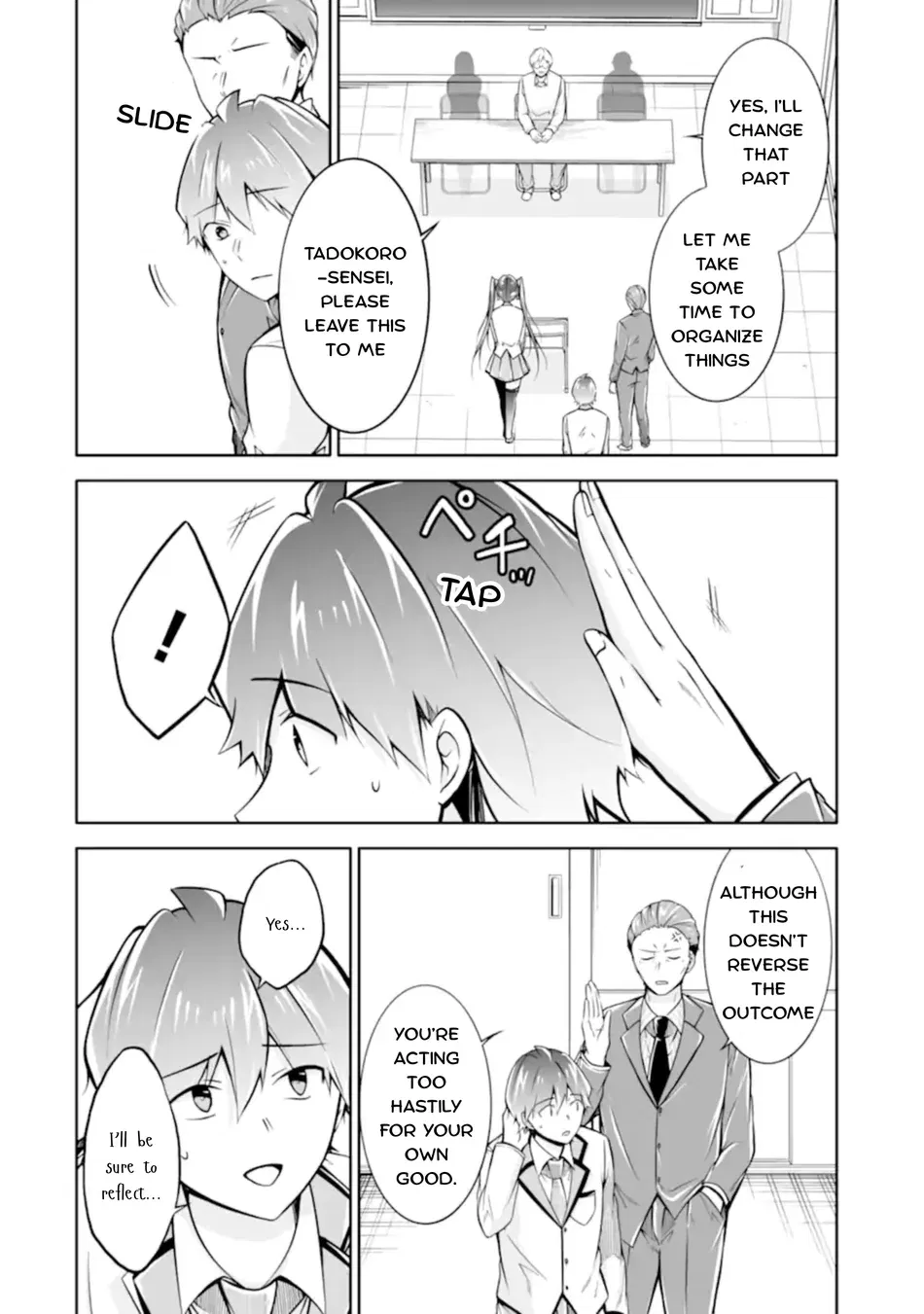 real-no-heroine-wa-irimasen-chap-124-9