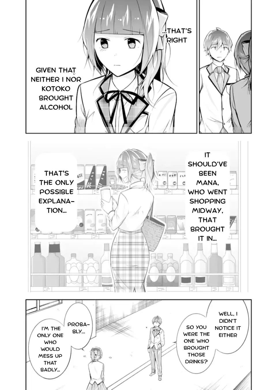 real-no-heroine-wa-irimasen-chap-124-14