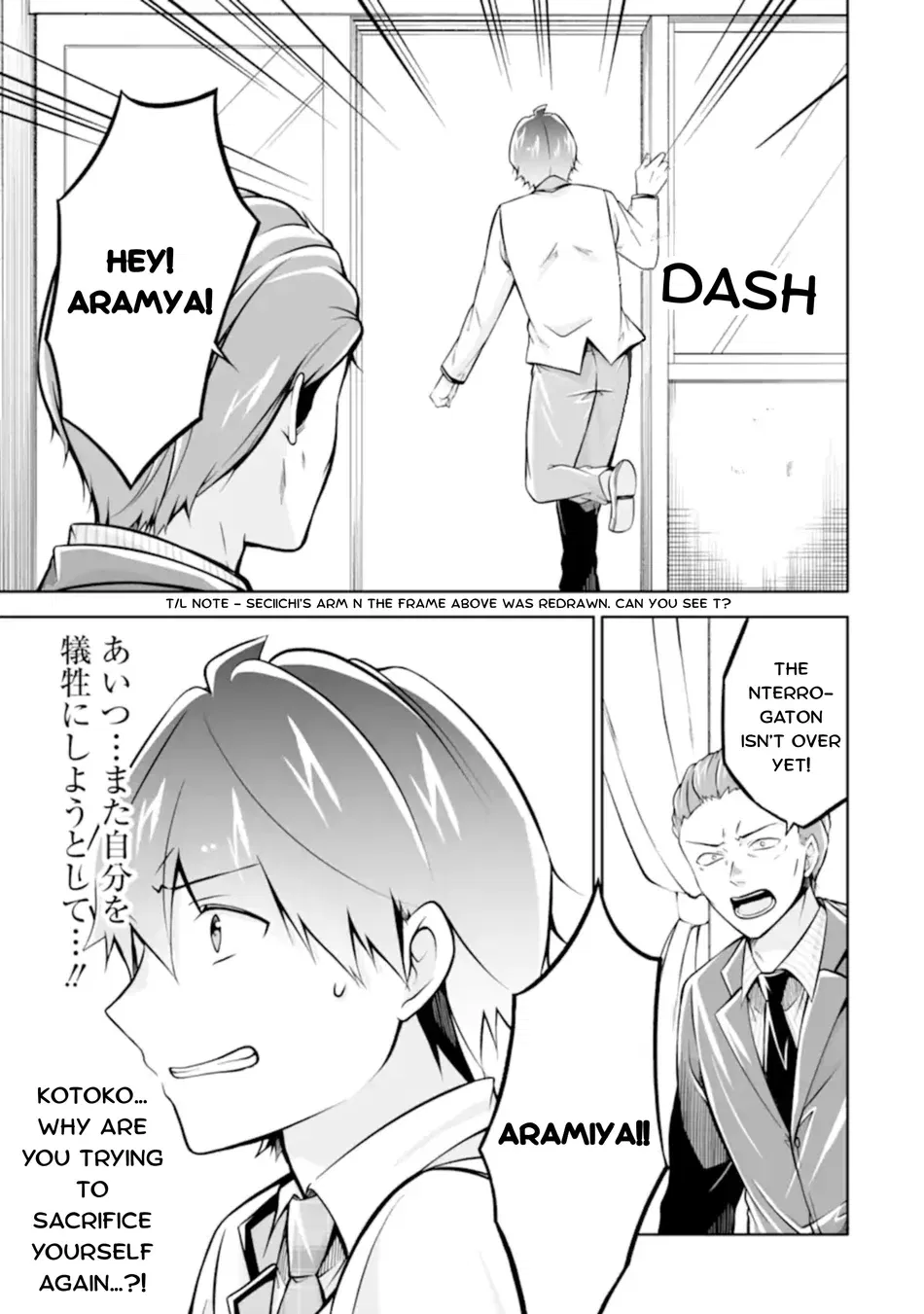 real-no-heroine-wa-irimasen-chap-124-2