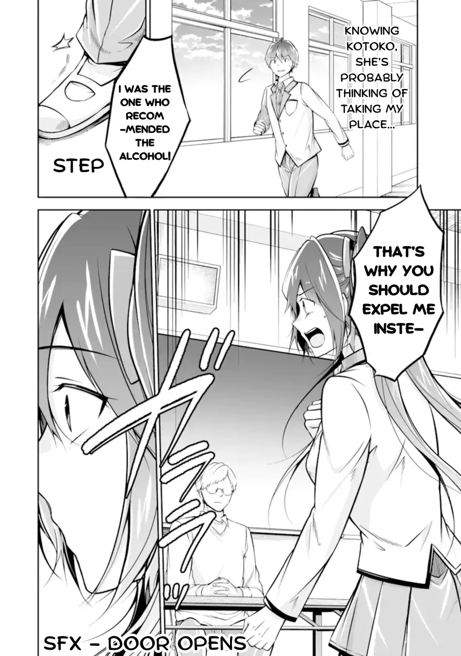 real-no-heroine-wa-irimasen-chap-124-3