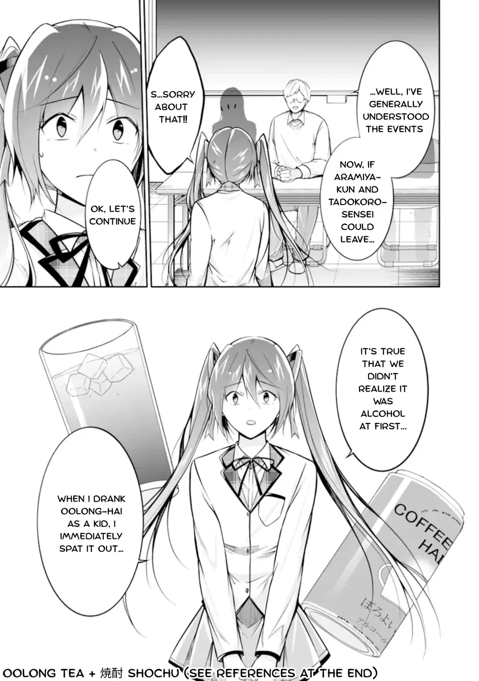 real-no-heroine-wa-irimasen-chap-124-8