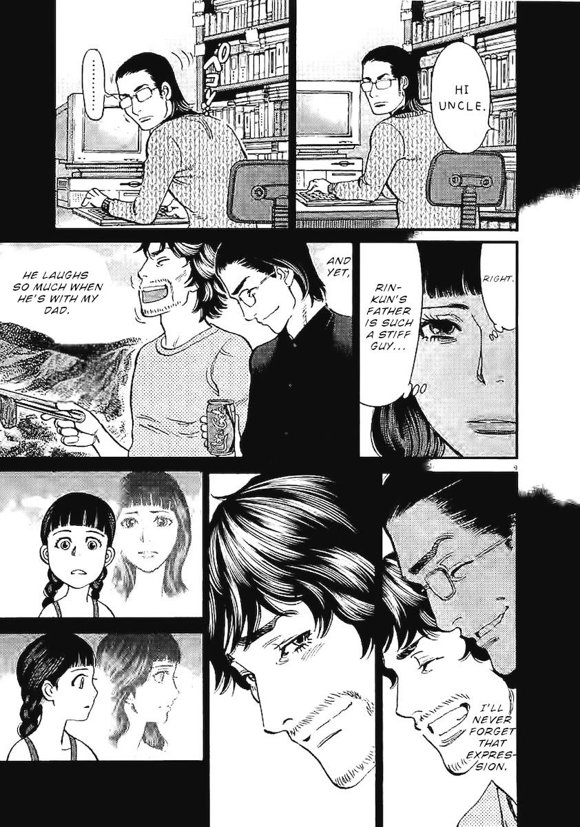 kono-s-o-mi-yo-cupid-no-itazura-chap-143-9