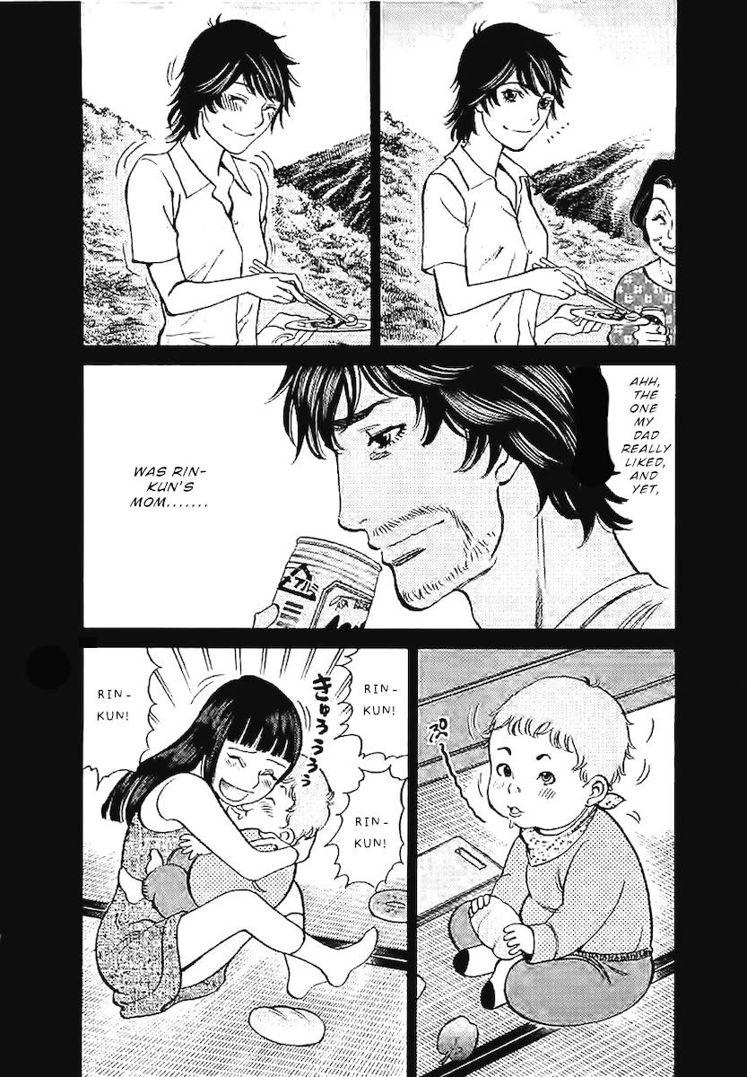 kono-s-o-mi-yo-cupid-no-itazura-chap-143-10