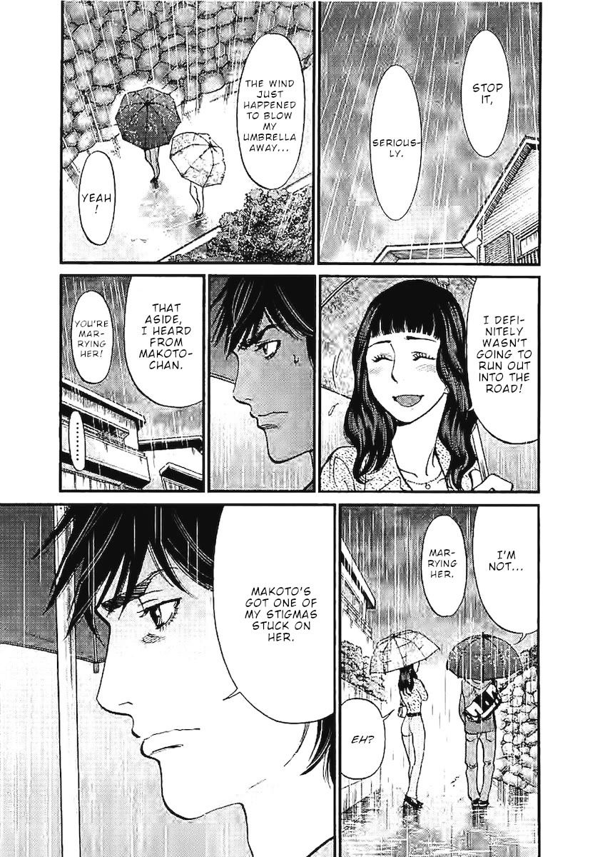 kono-s-o-mi-yo-cupid-no-itazura-chap-143-13