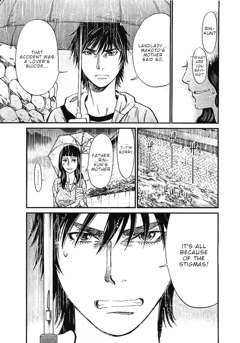 kono-s-o-mi-yo-cupid-no-itazura-chap-143-15