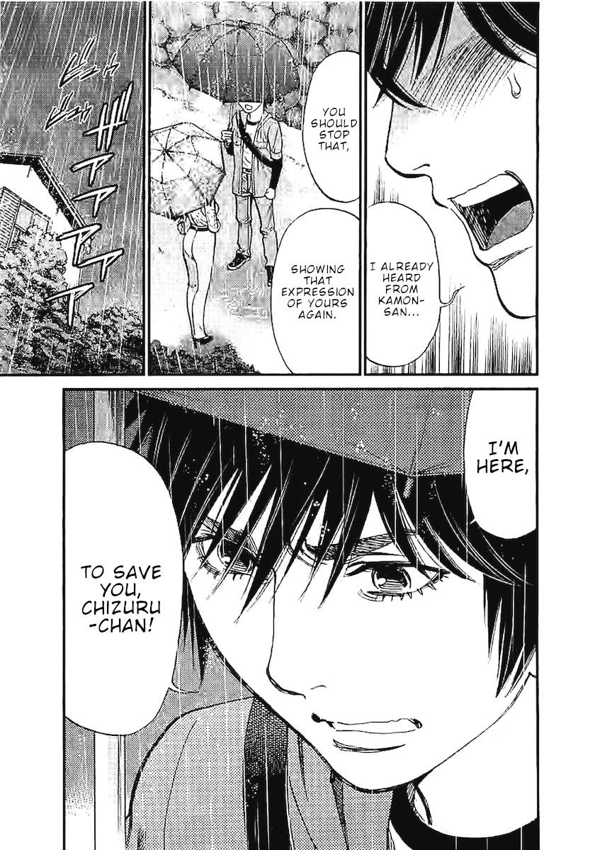 kono-s-o-mi-yo-cupid-no-itazura-chap-143-17