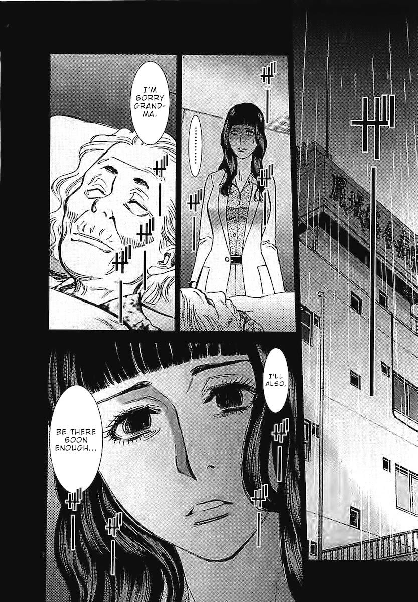kono-s-o-mi-yo-cupid-no-itazura-chap-143-2