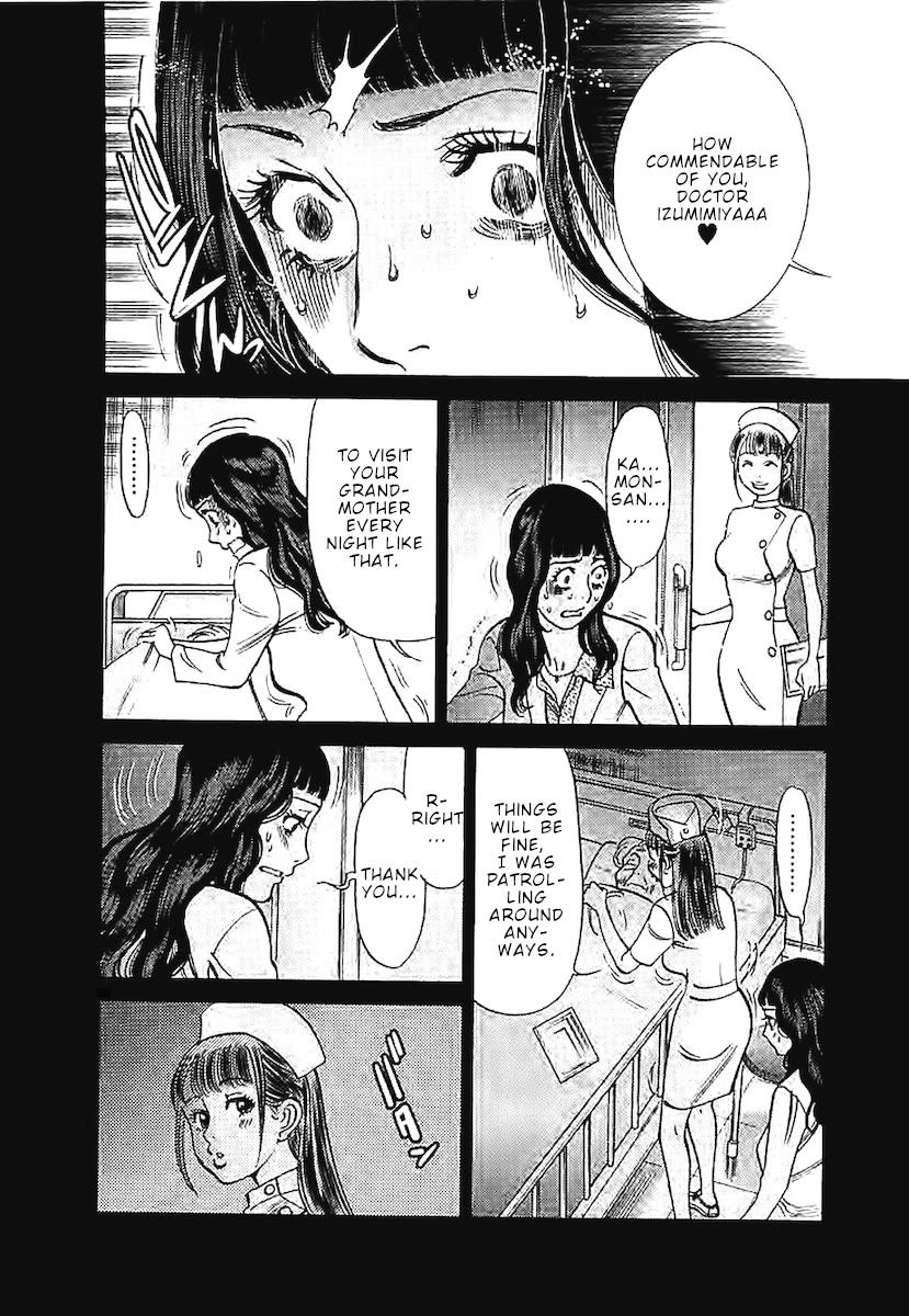 kono-s-o-mi-yo-cupid-no-itazura-chap-143-4