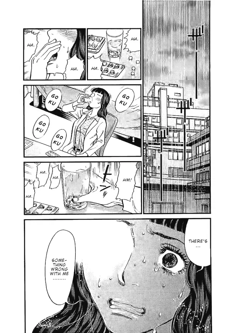 kono-s-o-mi-yo-cupid-no-itazura-chap-143-5