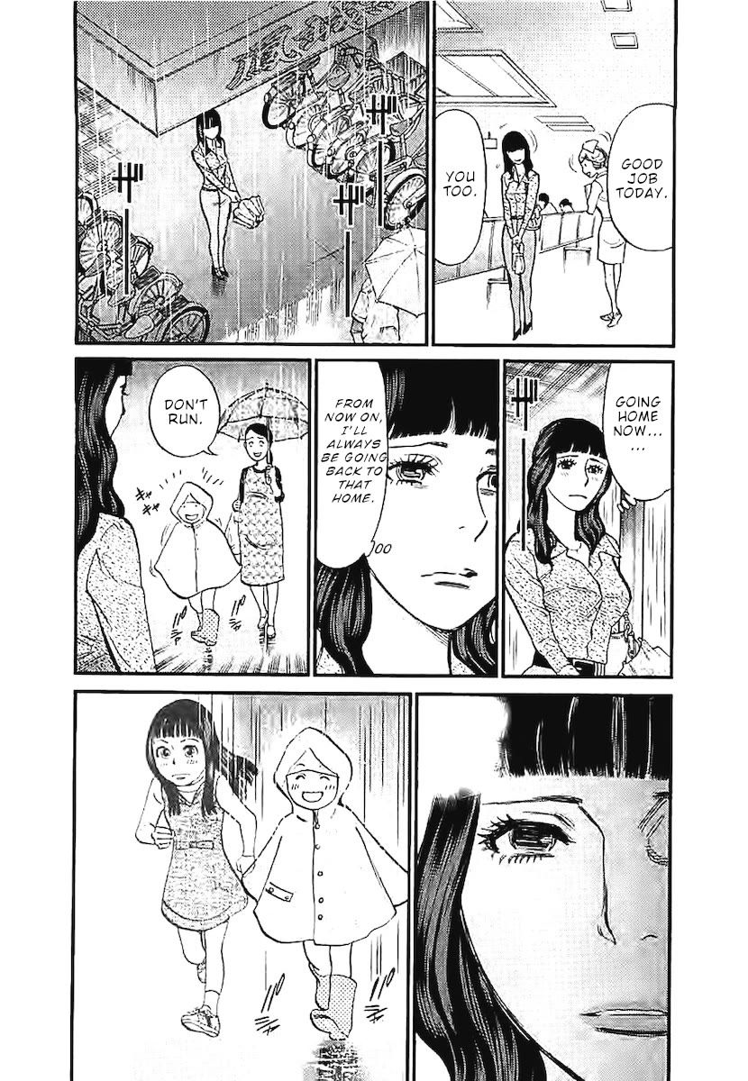 kono-s-o-mi-yo-cupid-no-itazura-chap-143-6