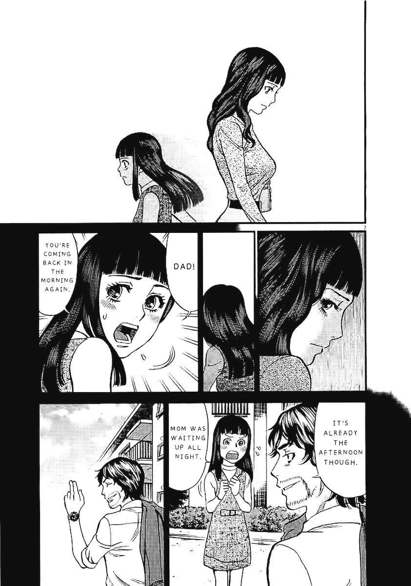 kono-s-o-mi-yo-cupid-no-itazura-chap-143-7
