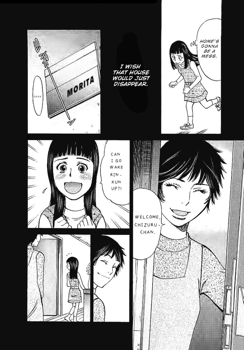 kono-s-o-mi-yo-cupid-no-itazura-chap-143-8