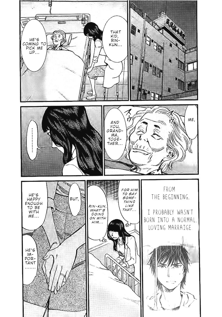 kono-s-o-mi-yo-cupid-no-itazura-chap-144-12