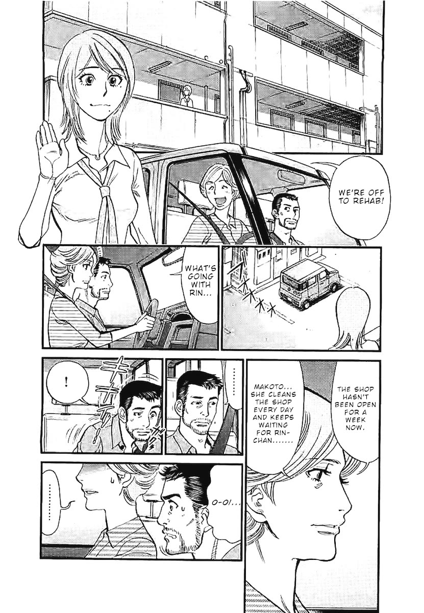 kono-s-o-mi-yo-cupid-no-itazura-chap-144-15
