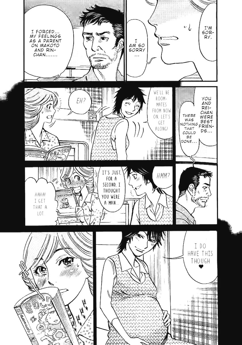 kono-s-o-mi-yo-cupid-no-itazura-chap-144-16