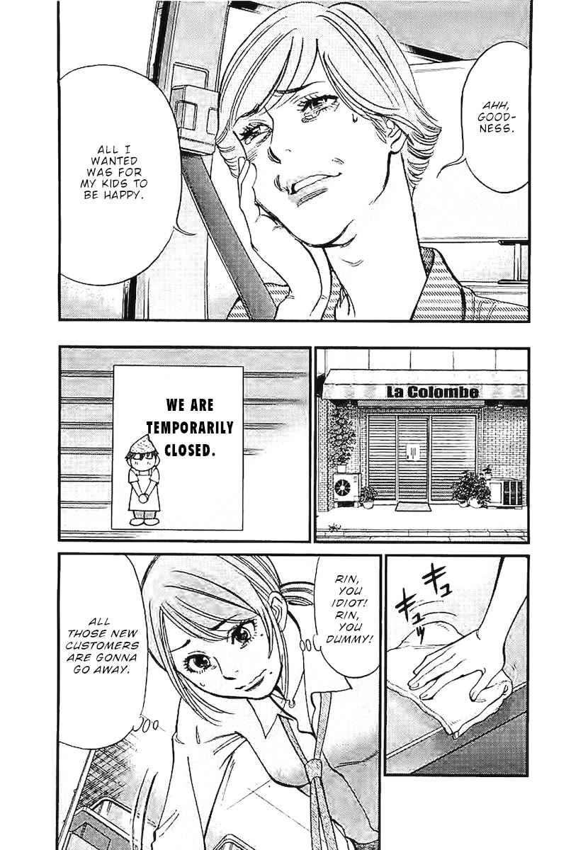 kono-s-o-mi-yo-cupid-no-itazura-chap-144-17