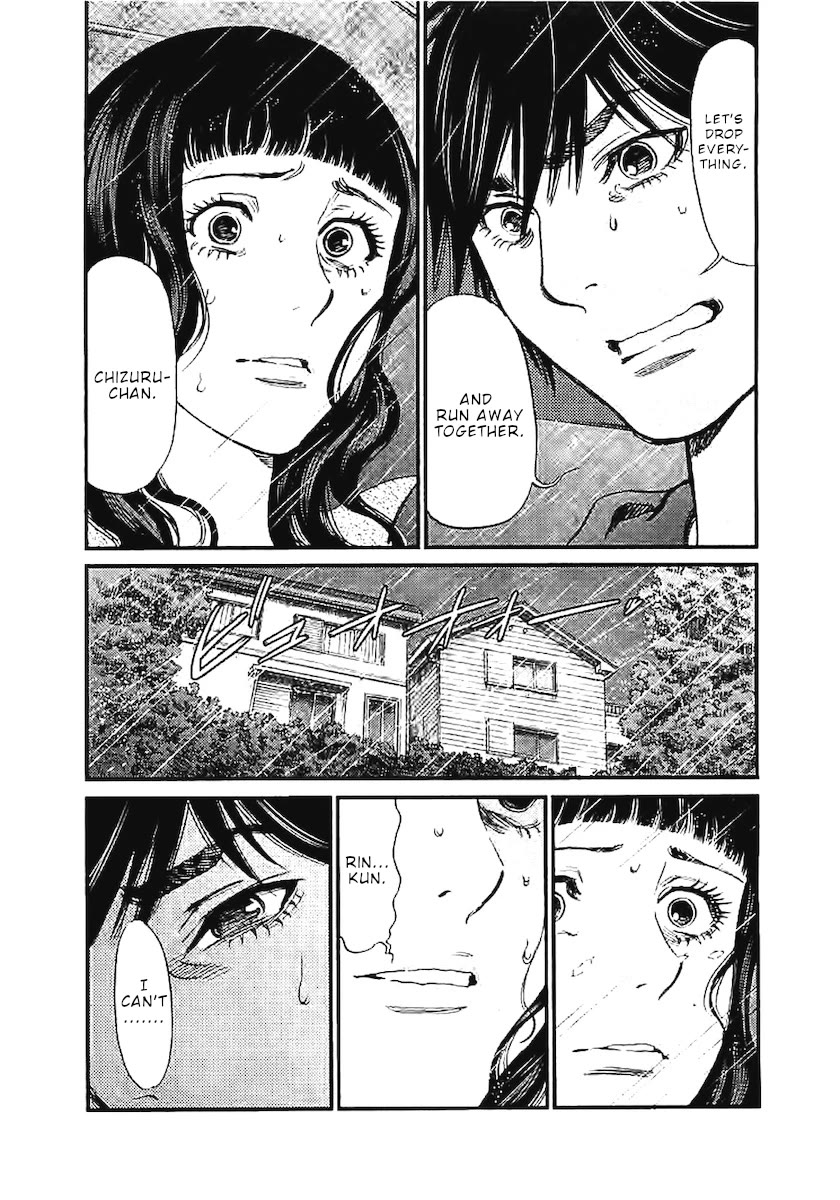 kono-s-o-mi-yo-cupid-no-itazura-chap-144-3