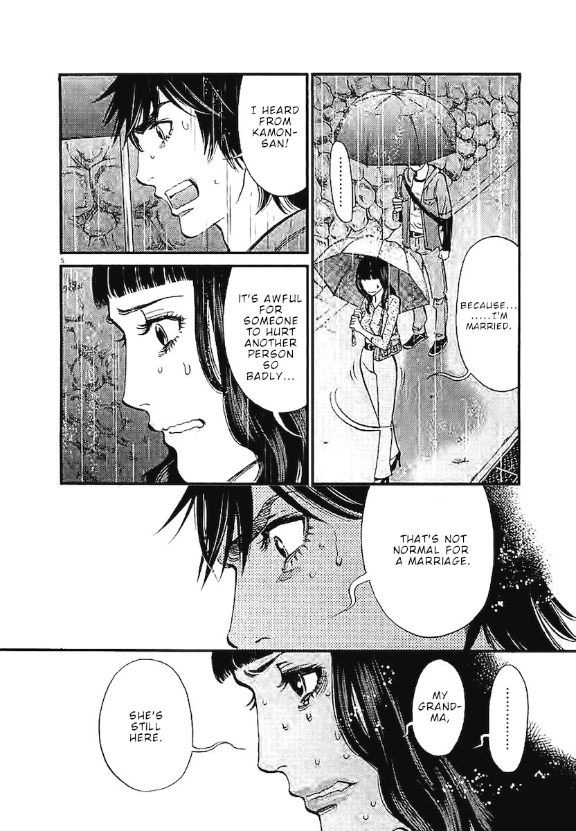kono-s-o-mi-yo-cupid-no-itazura-chap-144-4