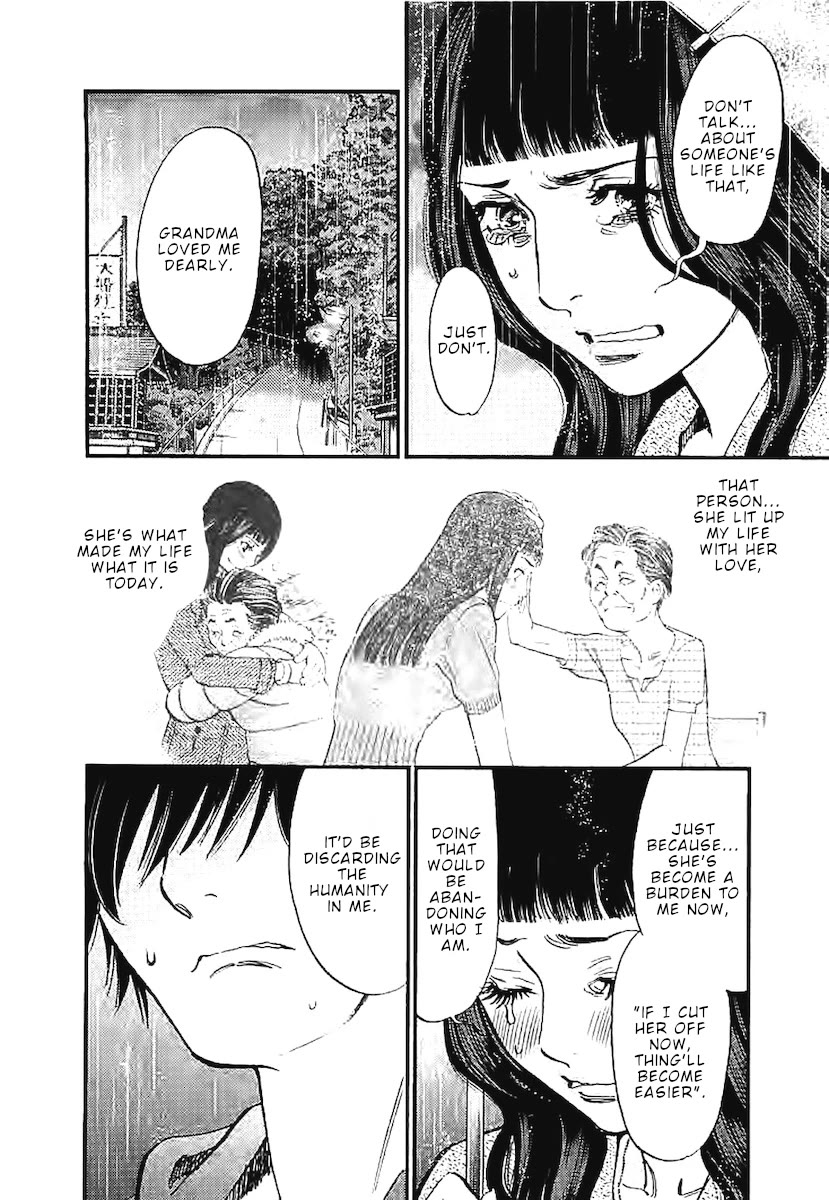 kono-s-o-mi-yo-cupid-no-itazura-chap-144-6
