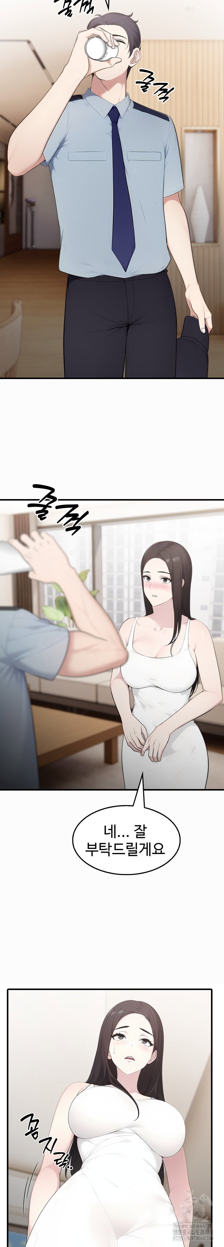 married-woman-hunter-raw-chap-1-11