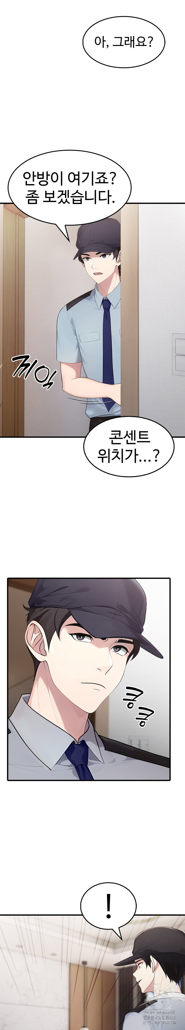 married-woman-hunter-raw-chap-1-16