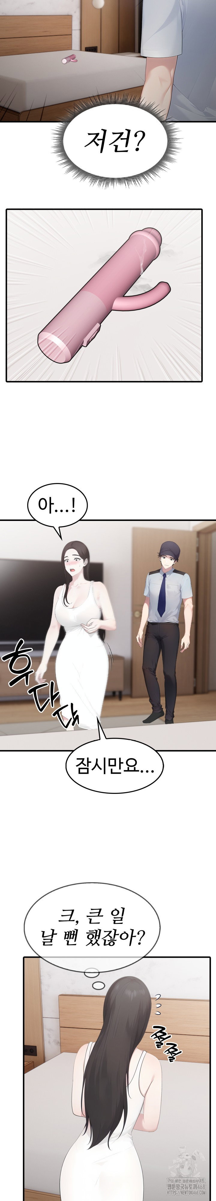 married-woman-hunter-raw-chap-1-17