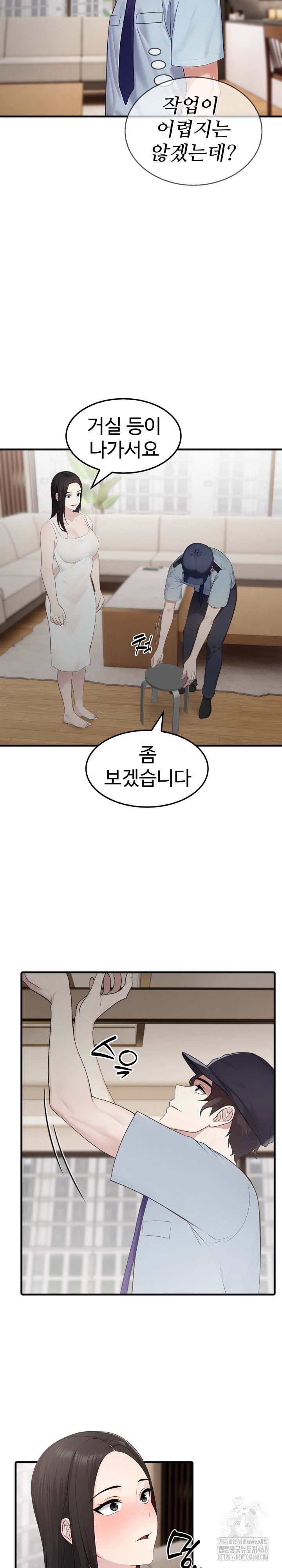 married-woman-hunter-raw-chap-1-7