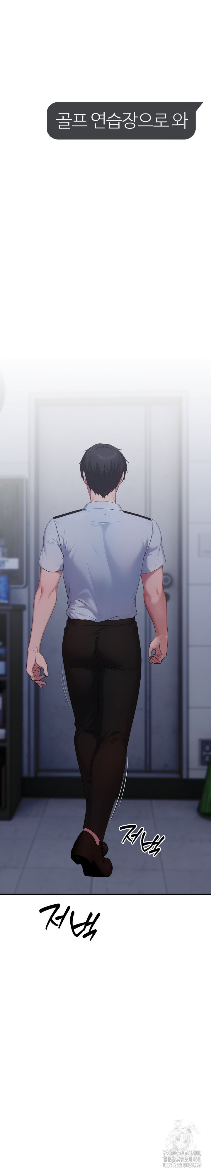 married-woman-hunter-raw-chap-10-17