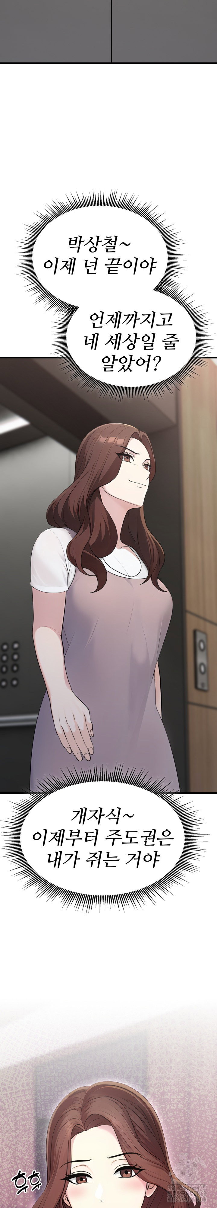 married-woman-hunter-raw-chap-10-20