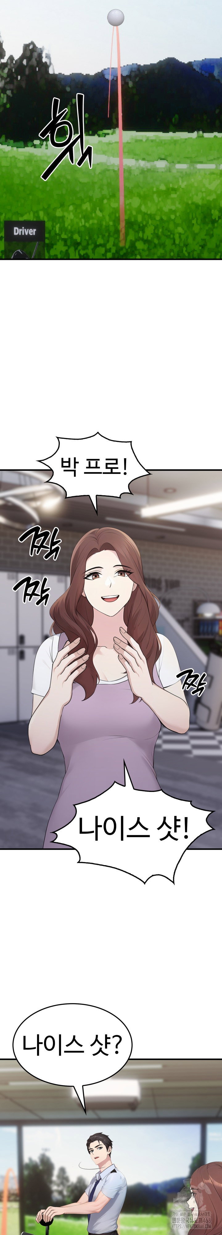 married-woman-hunter-raw-chap-10-23
