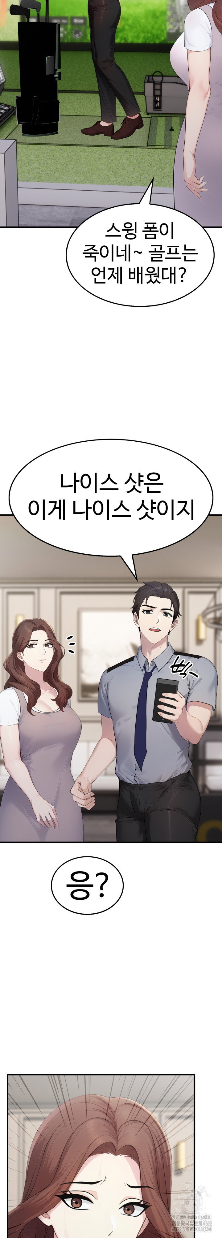 married-woman-hunter-raw-chap-10-24