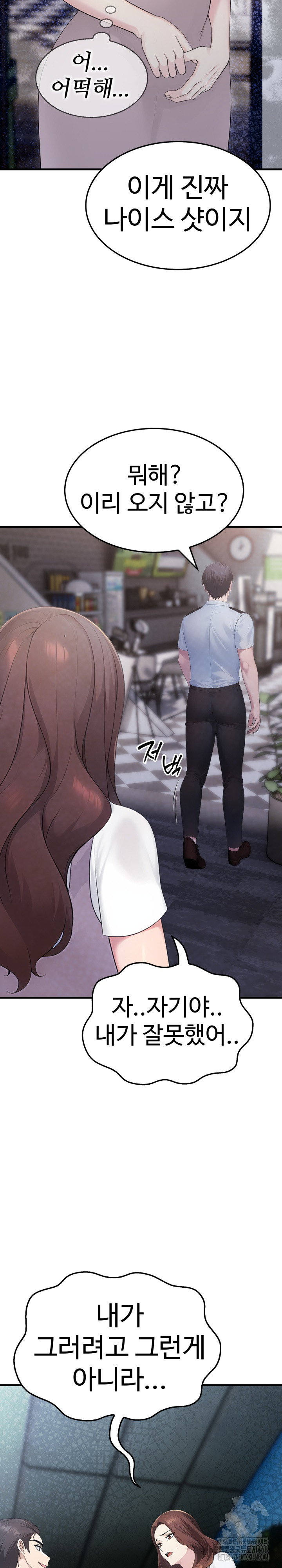 married-woman-hunter-raw-chap-10-28