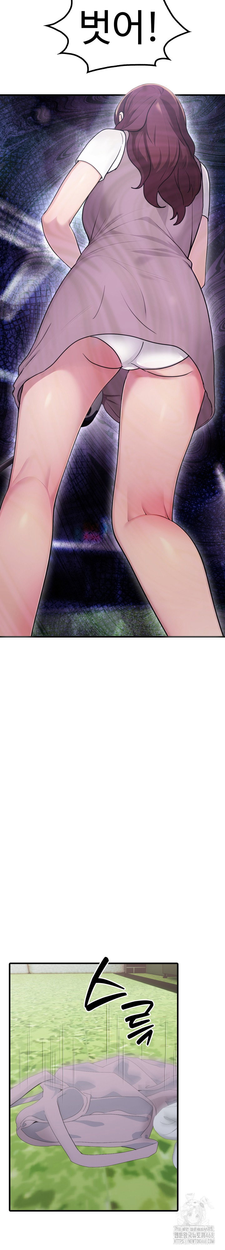 married-woman-hunter-raw-chap-10-30
