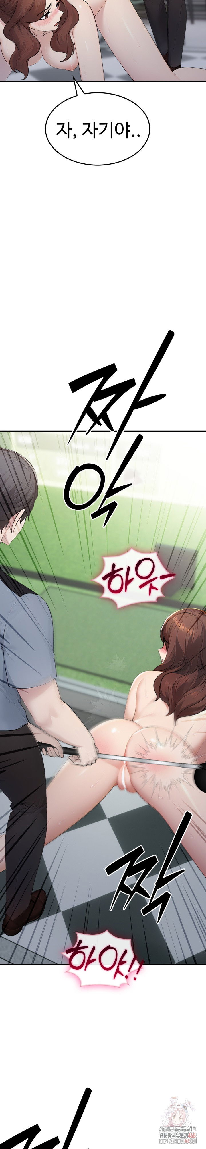 married-woman-hunter-raw-chap-11-12