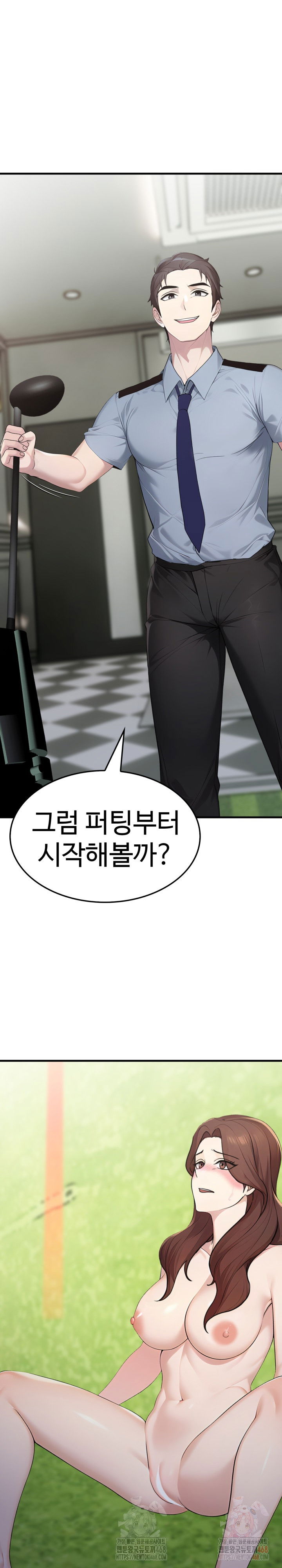 married-woman-hunter-raw-chap-11-1