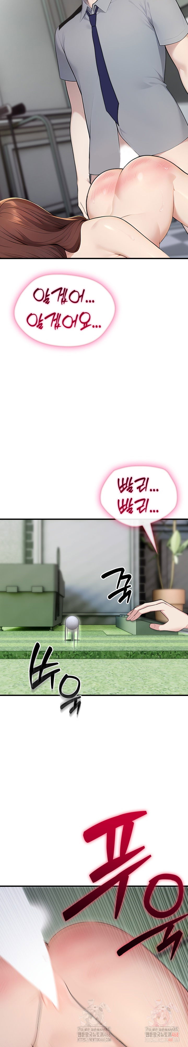 married-woman-hunter-raw-chap-11-24