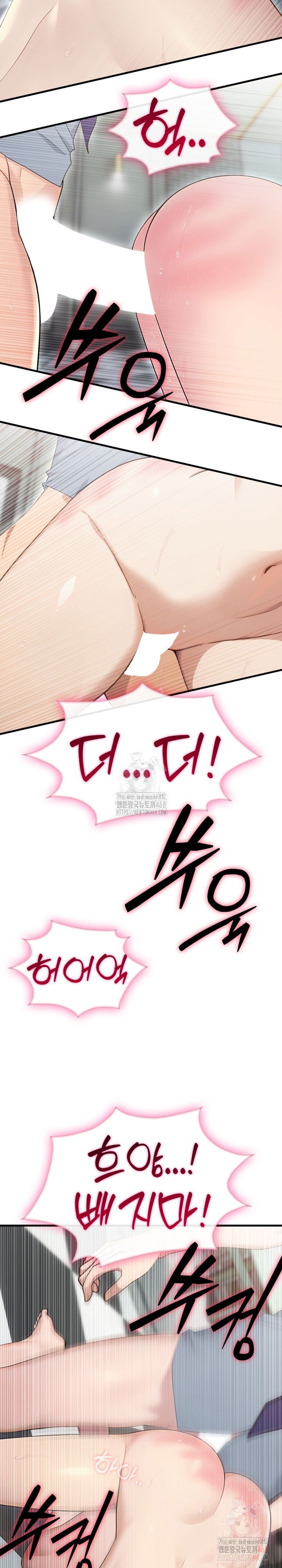 married-woman-hunter-raw-chap-11-28