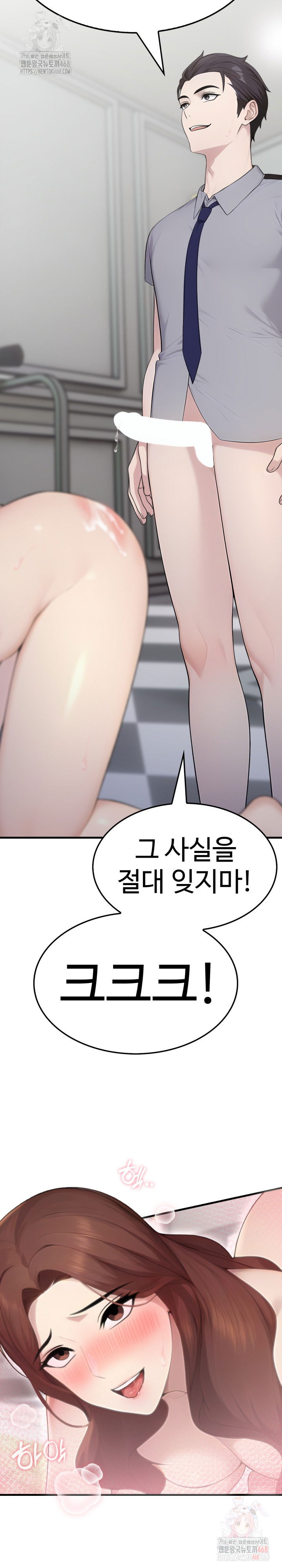 married-woman-hunter-raw-chap-11-37