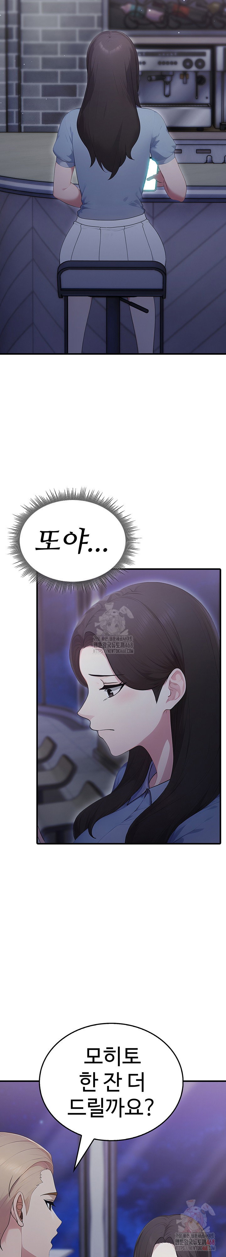 married-woman-hunter-raw-chap-12-13