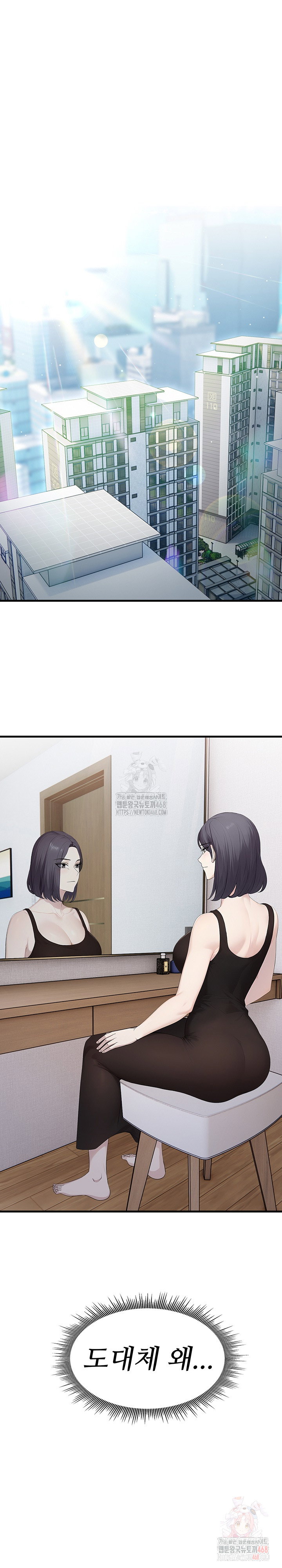 married-woman-hunter-raw-chap-12-1