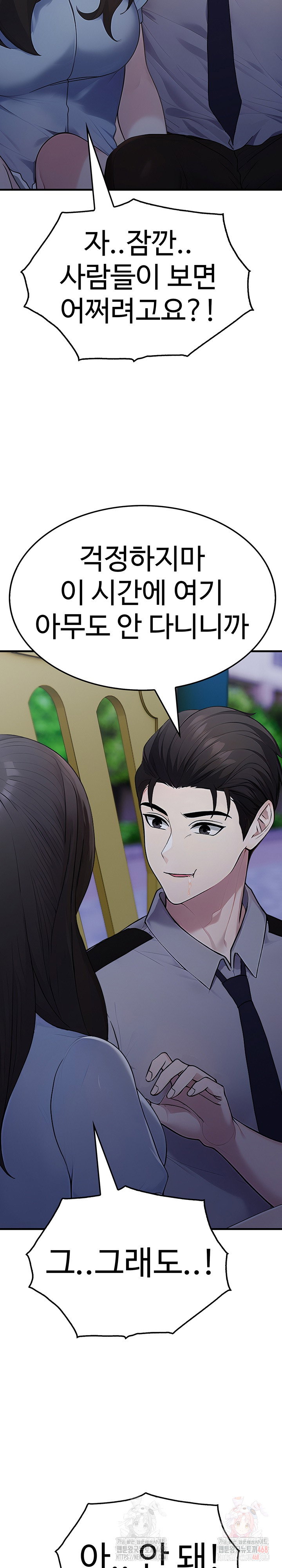 married-woman-hunter-raw-chap-12-32