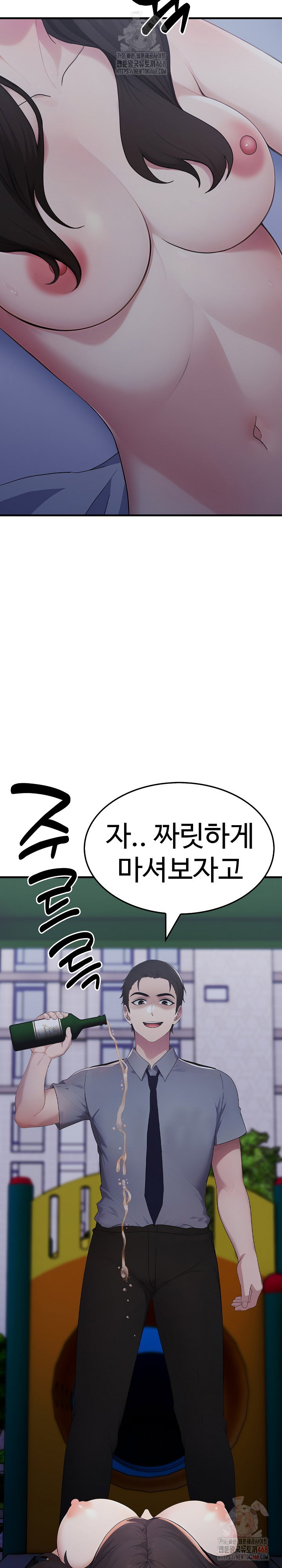 married-woman-hunter-raw-chap-13-10