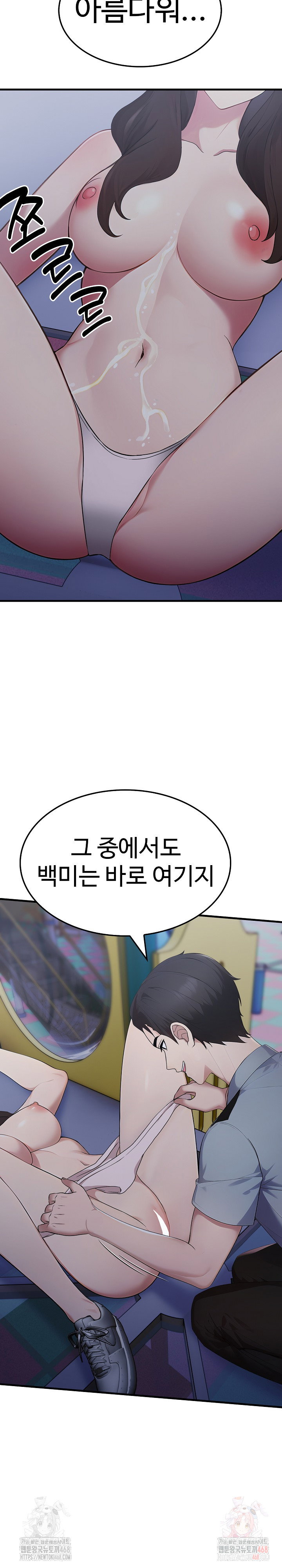 married-woman-hunter-raw-chap-13-14
