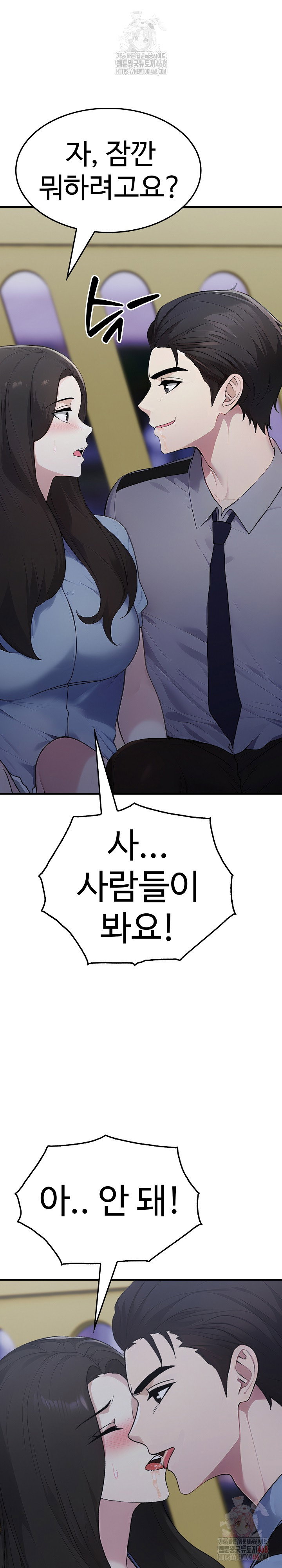 married-woman-hunter-raw-chap-13-2