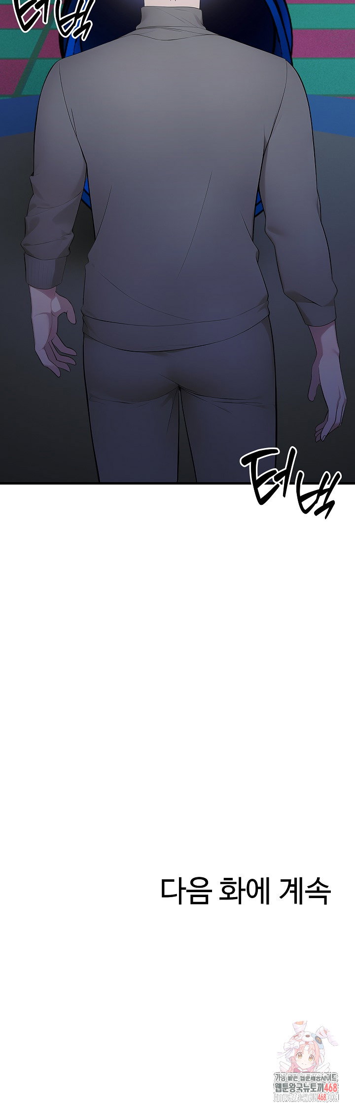 married-woman-hunter-raw-chap-13-38
