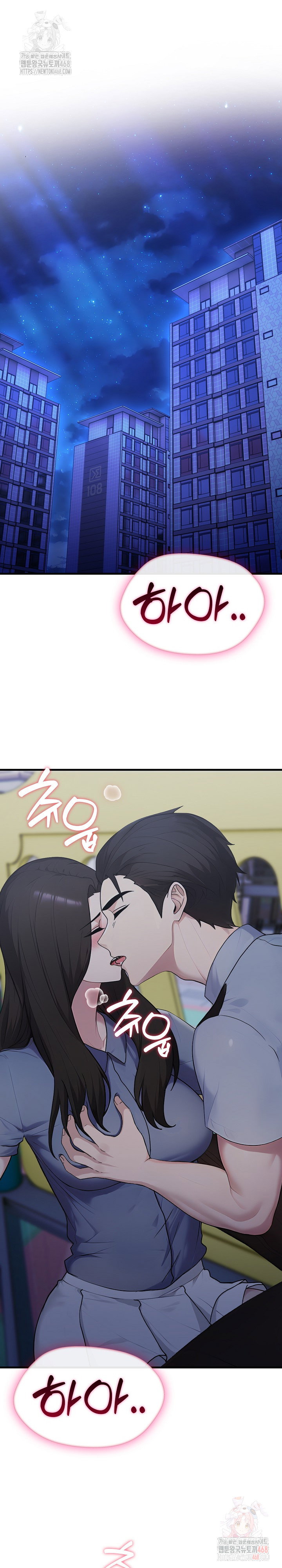 married-woman-hunter-raw-chap-13-5