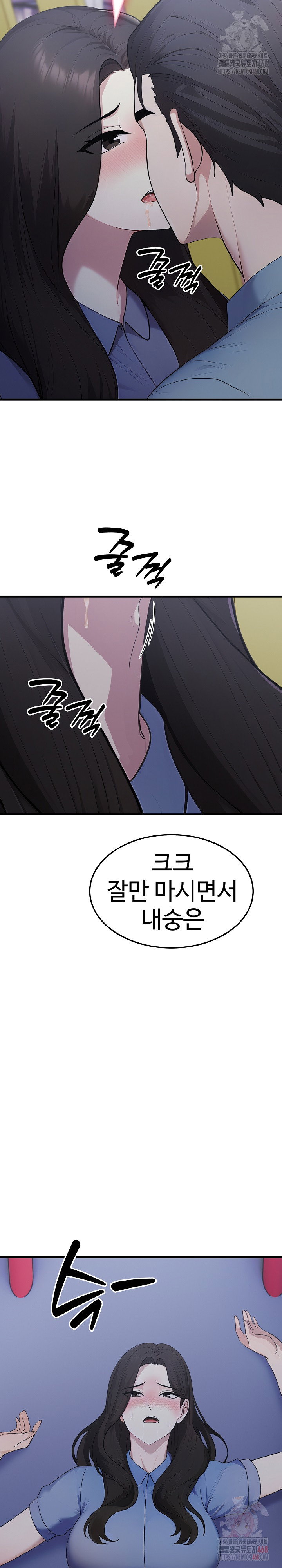 married-woman-hunter-raw-chap-13-8