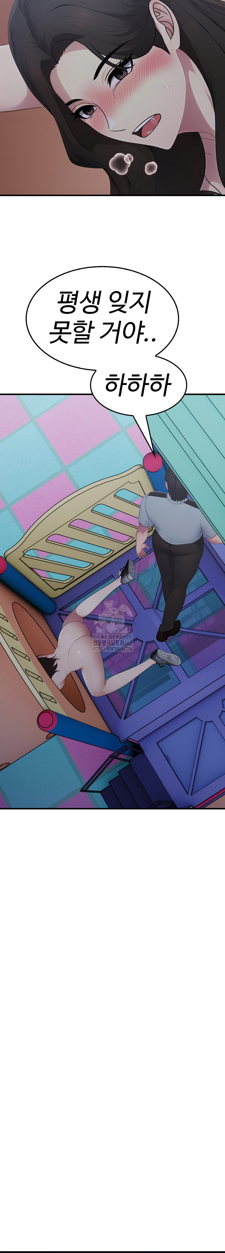 married-woman-hunter-raw-chap-14-21