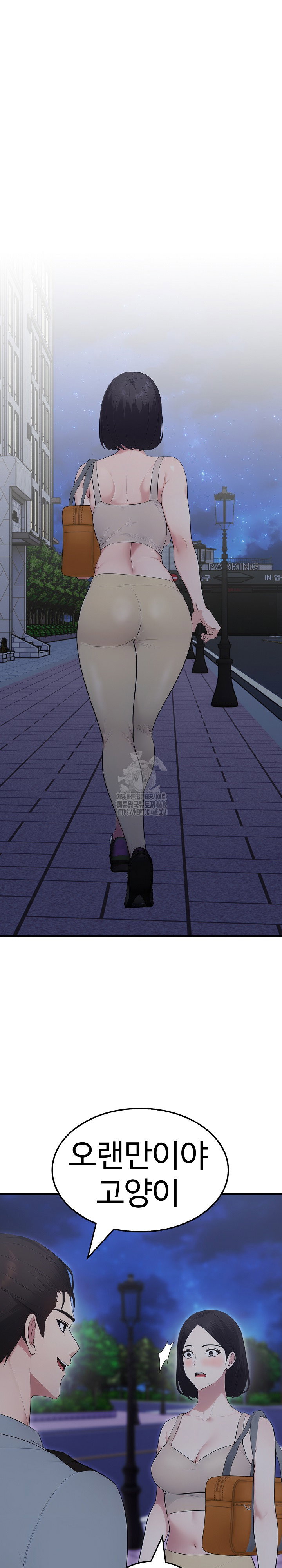 married-woman-hunter-raw-chap-14-33