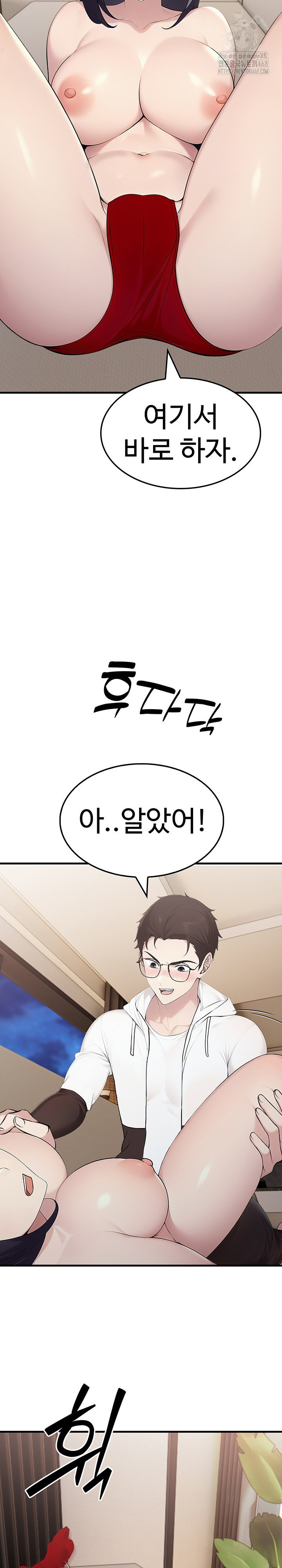 married-woman-hunter-raw-chap-15-13